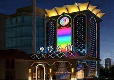 江宁好玩开放荤素KTV推荐-九号公馆KTV消费价格口碑点评